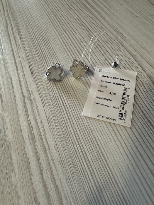 Срібні сережки з перламутром, терміново продам!