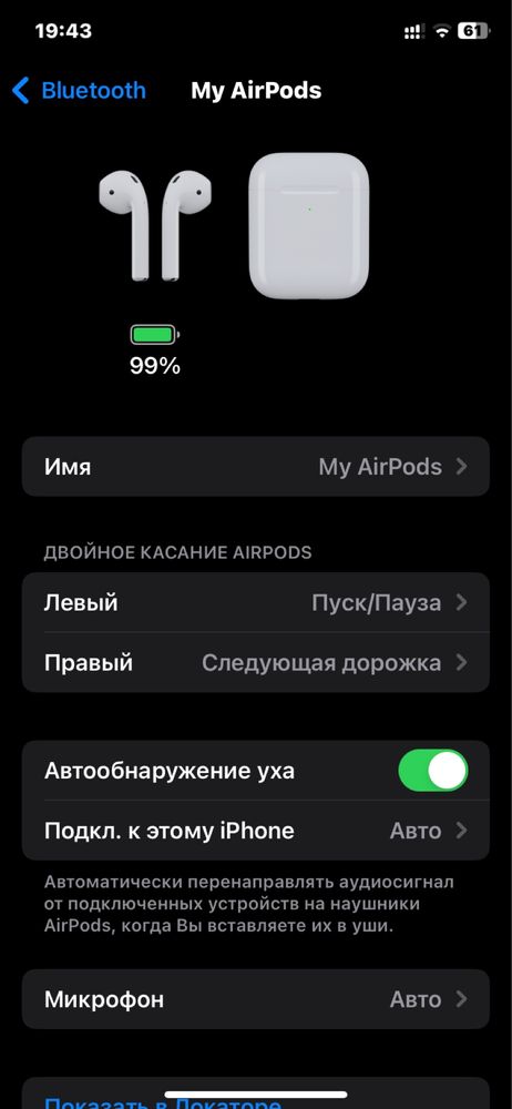 Наушники apple airpods 2