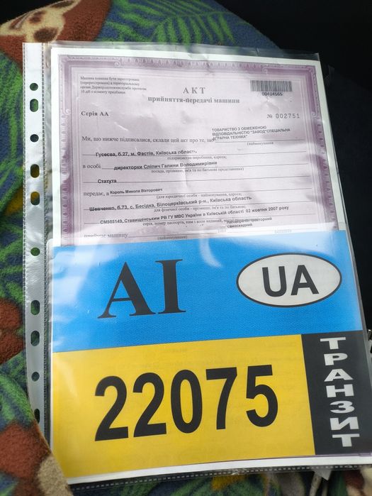 Причіп до мінітрактора. 1птс2