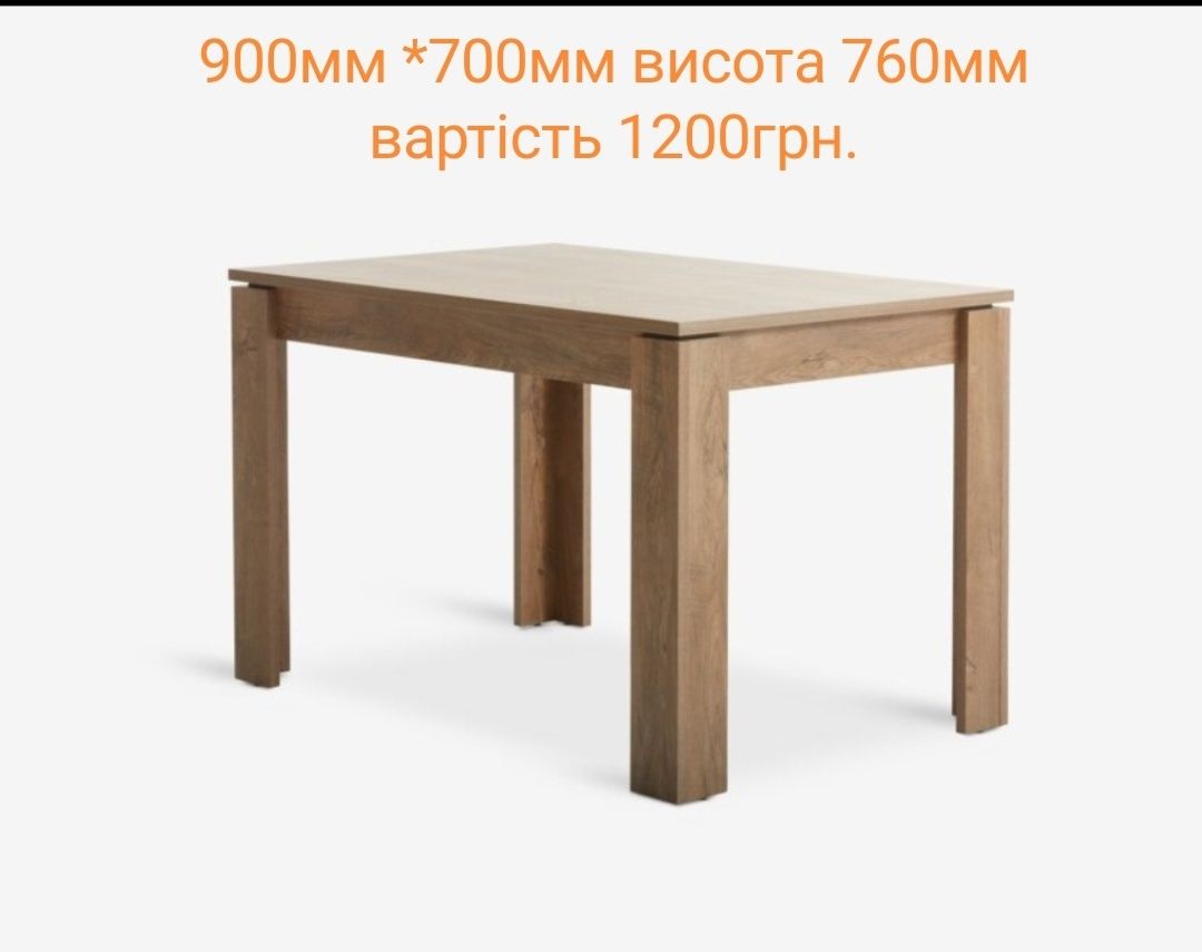 Кухні, шафи, комоди...