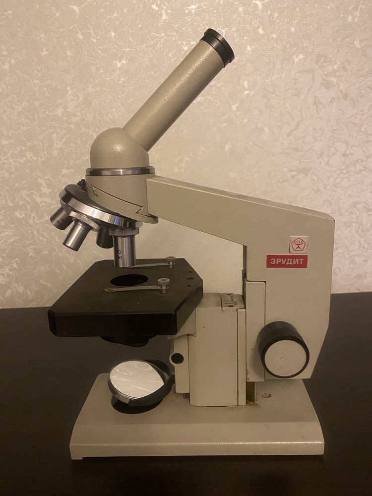Микроскоп Эрудит СССР