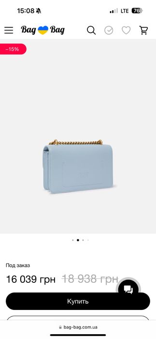 Pinko love bag simply blue оригінал пінко пинко