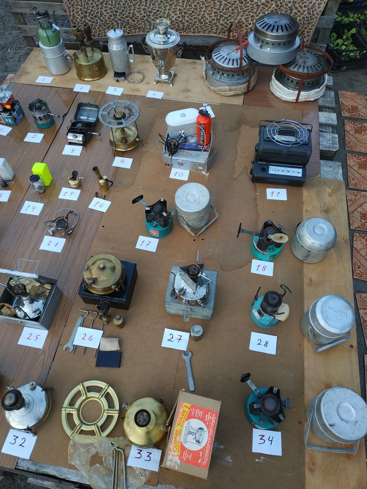 Продам примус, самовар, туристичну плиту, газовий ліхтар, карбідну лам