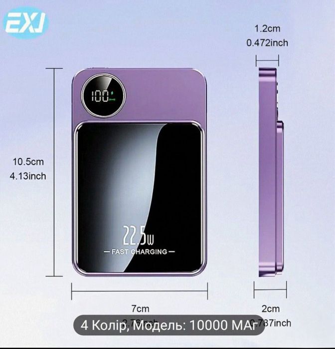 ‼️Безпровідний Павербанк MAGSAFE‼️