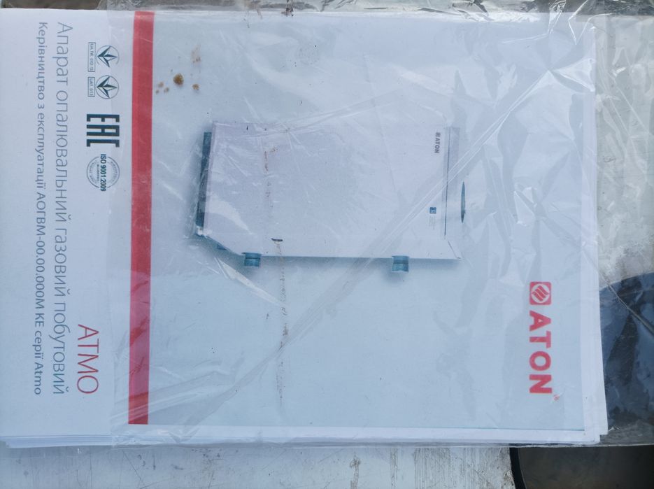 Газовый котел Aton