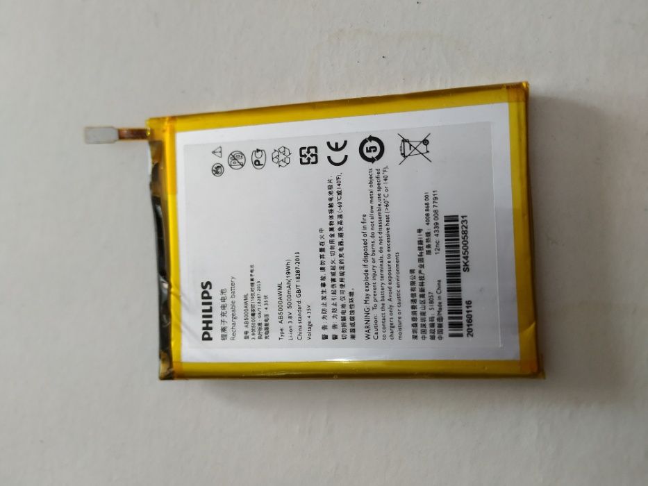 Philips v 526 акуммулятор 100 грн . состоянье почти новый в пользован