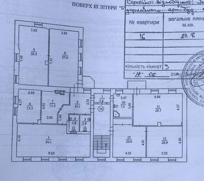 Продаж окремої будівлі по вул.Басейна