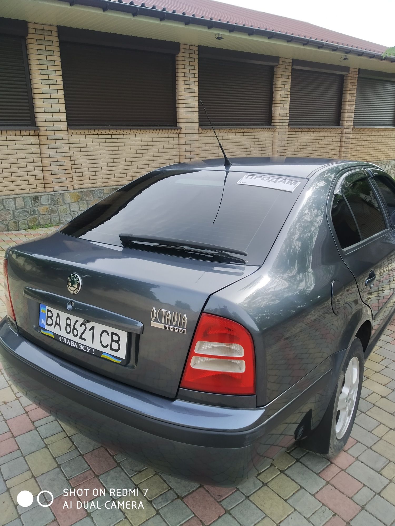 Продам автомобіль Skoda Octavia tur 2008 рік