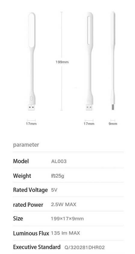 USB лампа фонарь Xiaomi ZMI Portable LED AL003