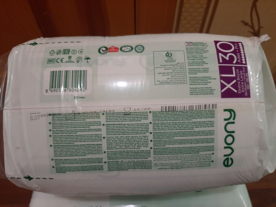 Памперси для дорослих XL ,розміри скину,пересилаю