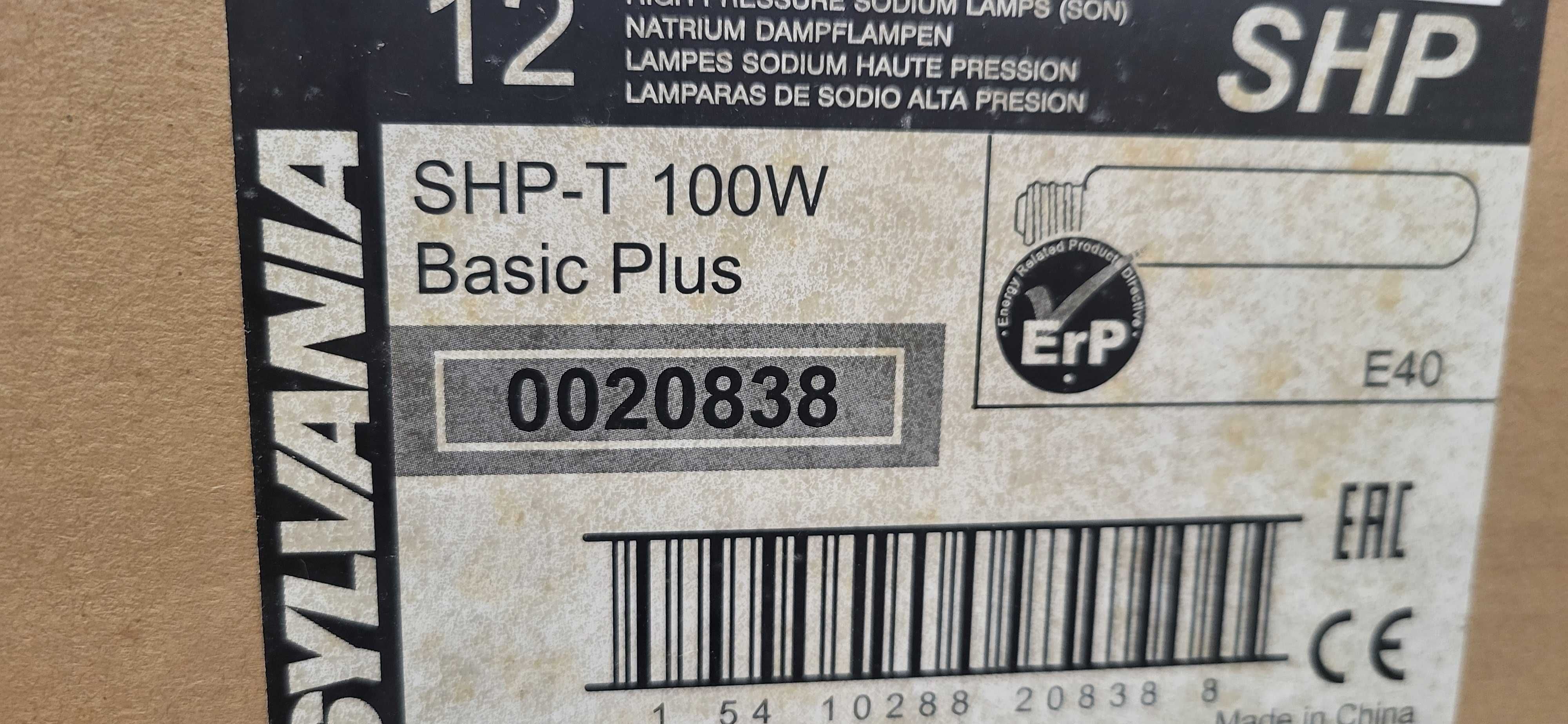 LÂMPADAS VAPOR SÓDIO ALTA PRESSAO 70W, 100W, 150W, 250W