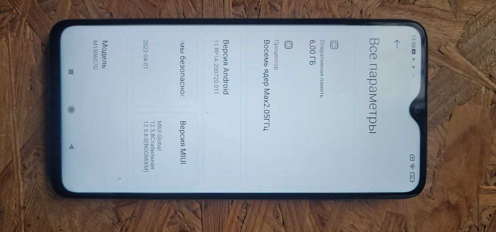 Xiaomi Redmi Note 8 Pro 64GB NFC