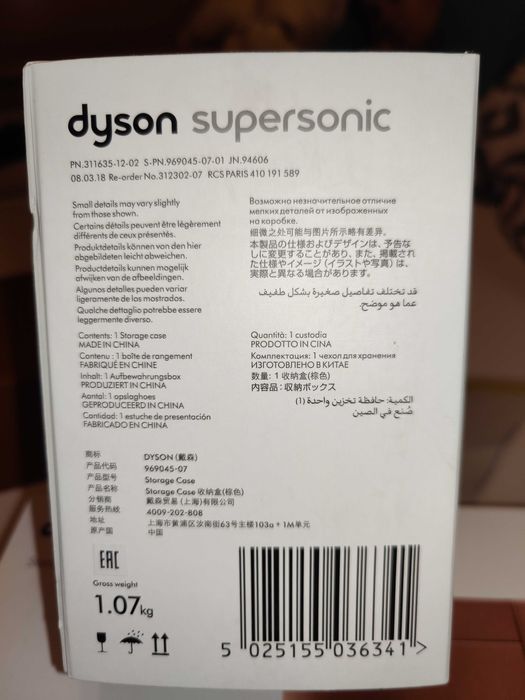 Чехол сумка Dyson 969045-07 оригинал 100% Storage case