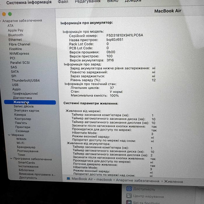 Ноутбук Apple MacBook Air 15 2023 Silver (M2|8Gb|512Gb SSD|10 GPU)