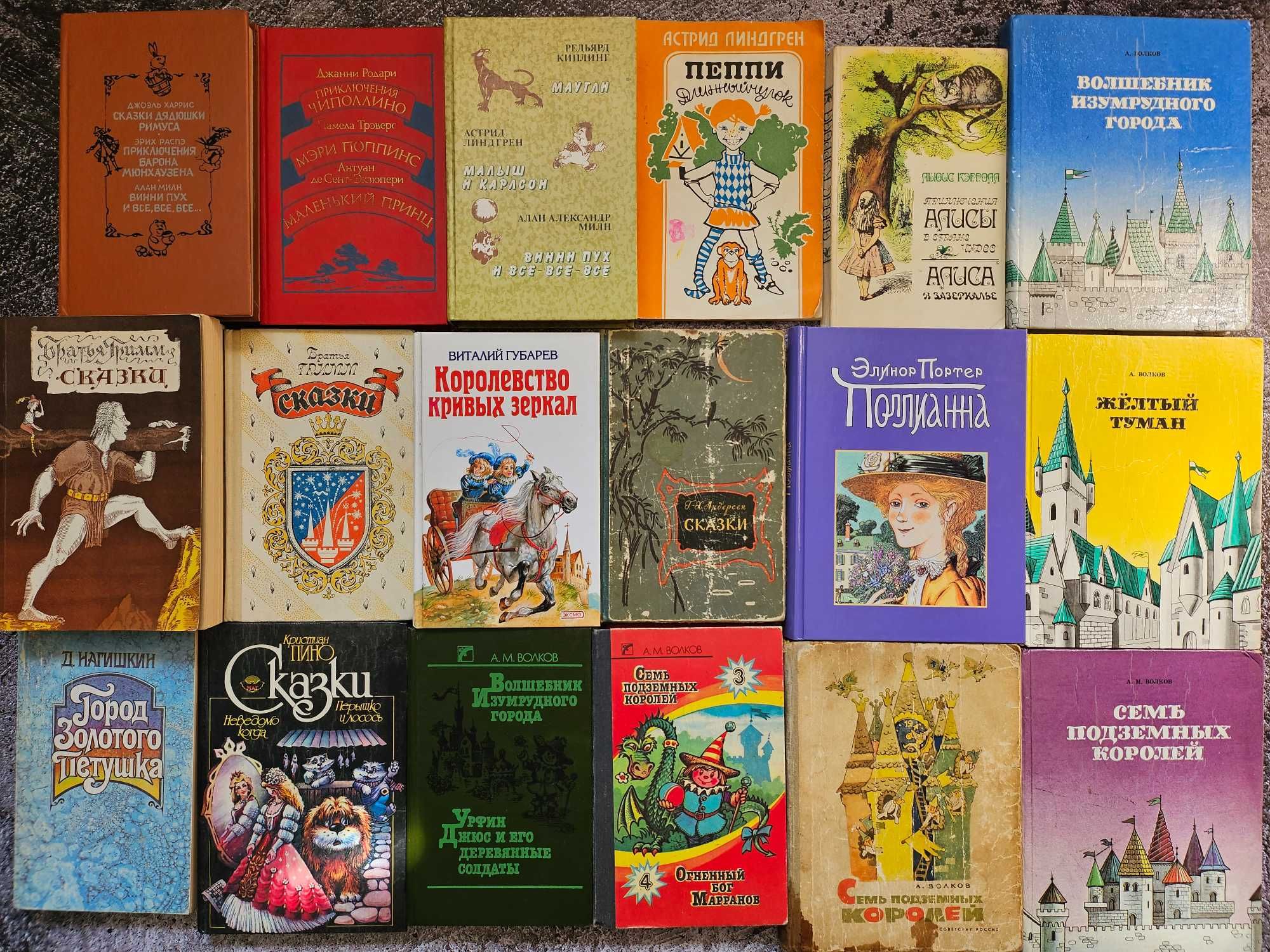 Дитячі книжки 2: книги для дітей, казки, енциклопедії, абетки тощо