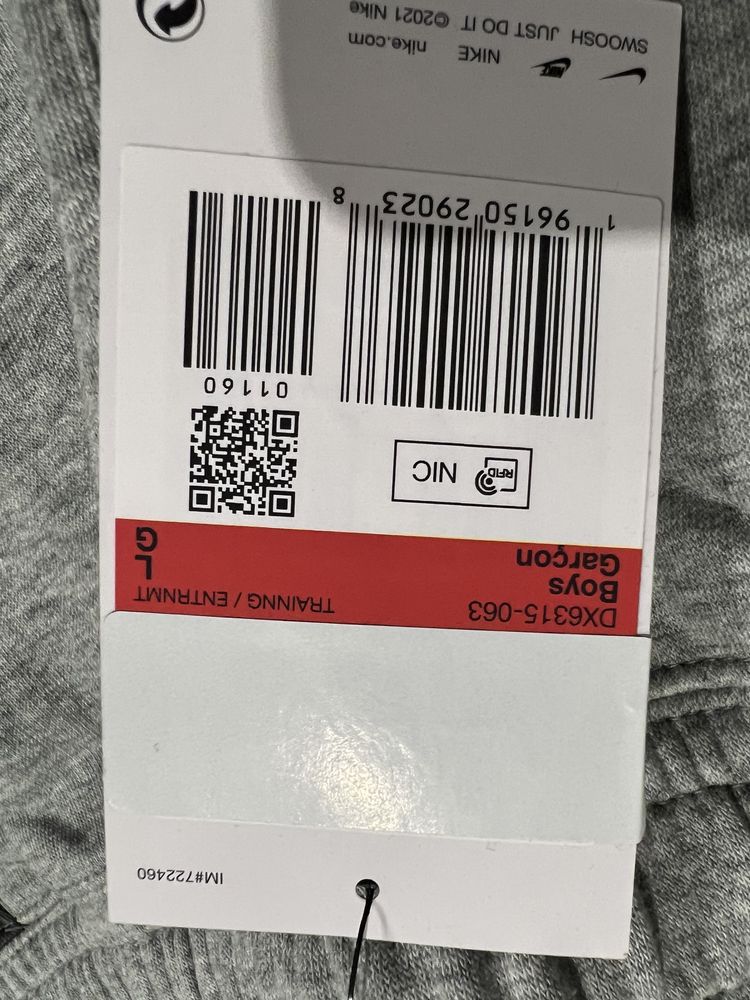 Nike Nowe spodnie joggery dziecięce, r. L