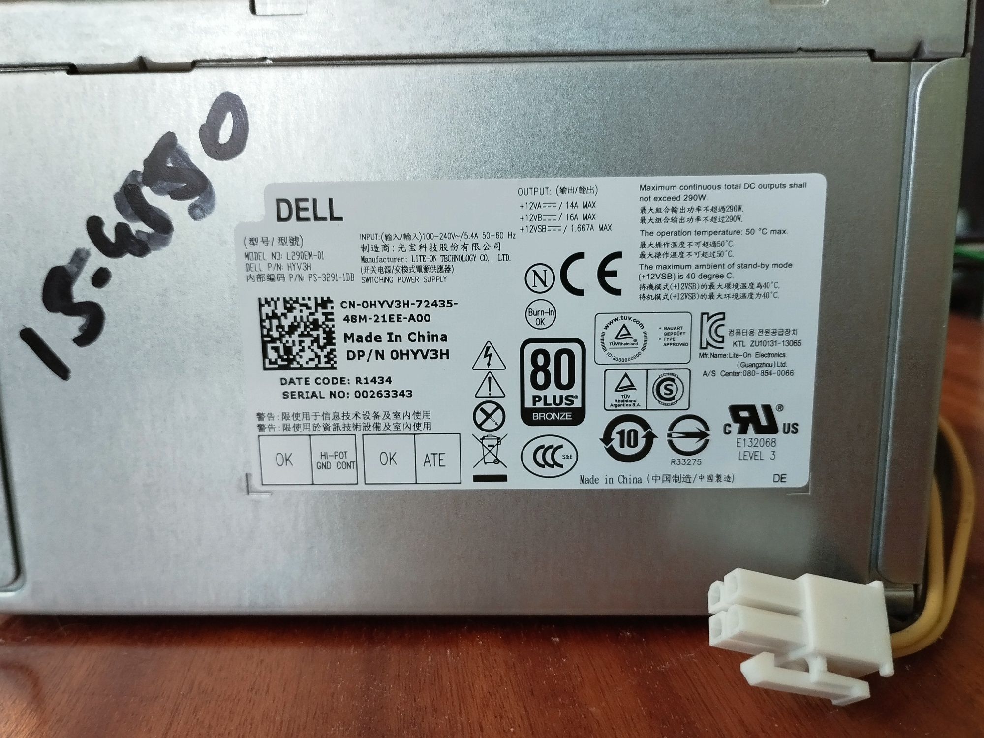 Zasilacz DELL 290W