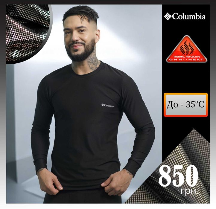 Чоловіча термобілизна COLUMBIA Термобелье OMNIHEAT-2R від холоду 2024р