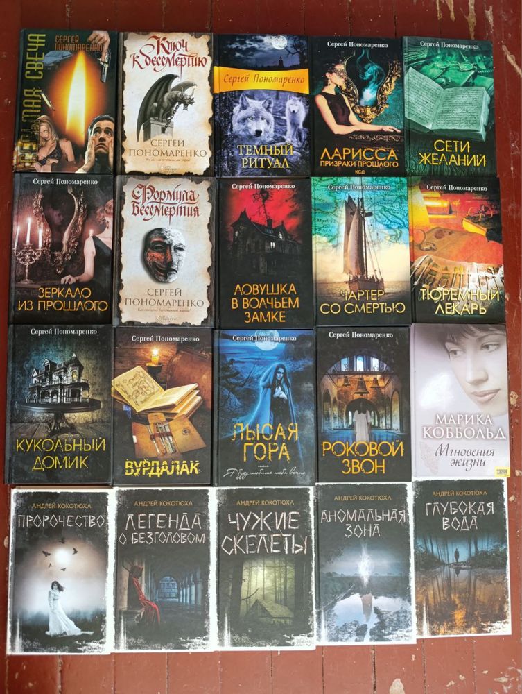 Книги Оптом (продам)
