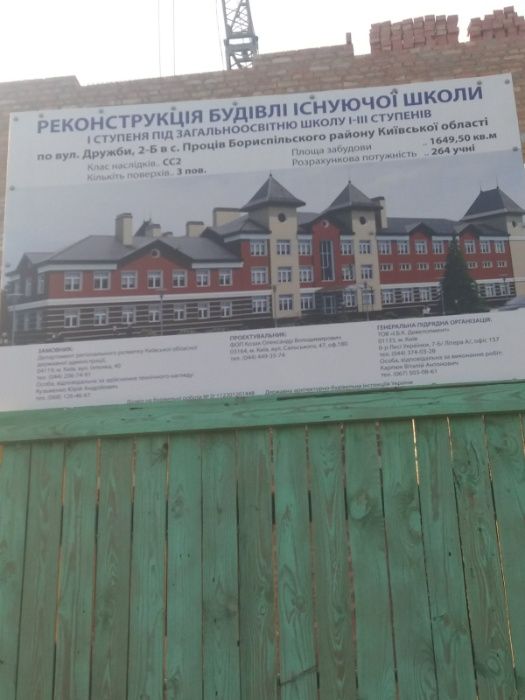 Земельна ділянка 16 соток в лісі с. Проців під будівництво