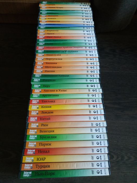 Коллекция дисков "Золотой глобус" (с 1 по 39 номера) и не только