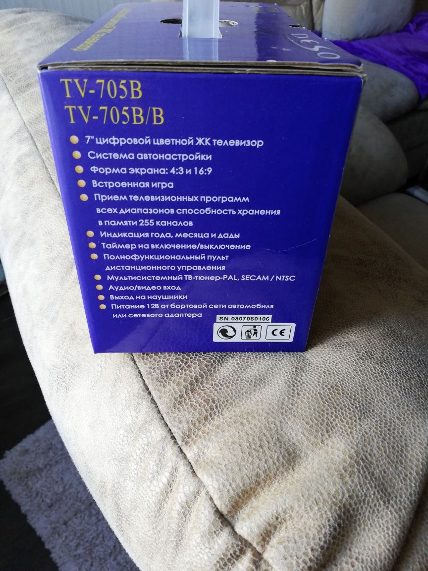 Портативный телевизор deso tv-705b/b новый