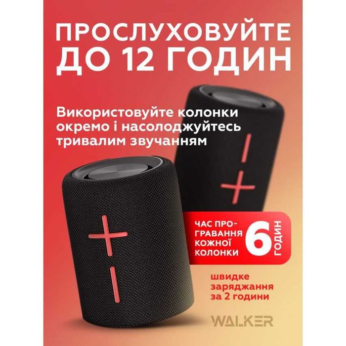 Портативна колонка 2в1 WALKER WSP-710 black