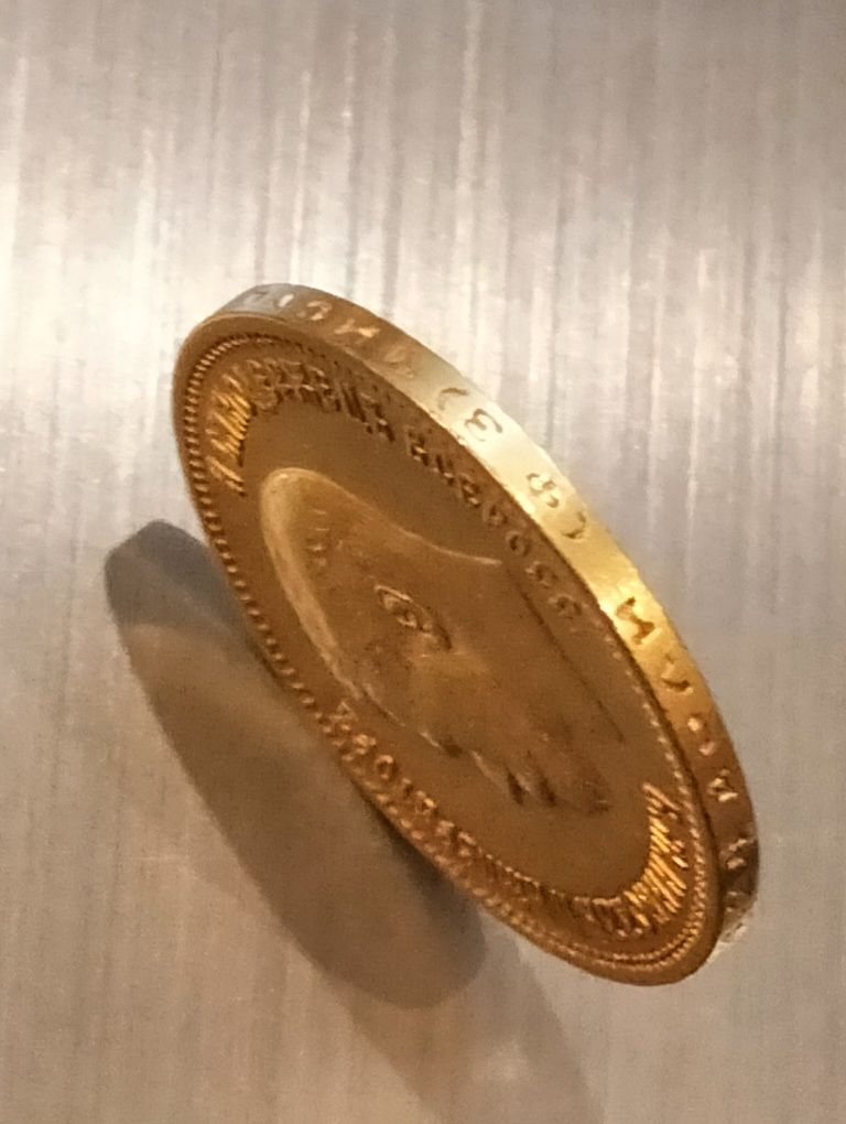 Золотая монета 10 рублей, Николай ll, 1899 года