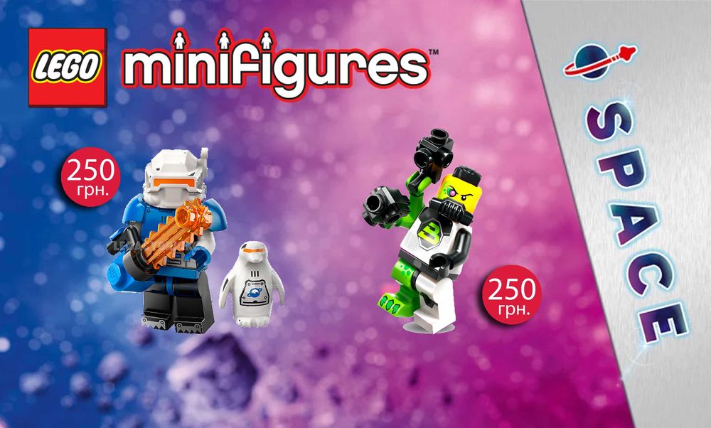 Конструктор LEGO Minifigures 71050, 71049, 71048, 71047, 71046, 71039