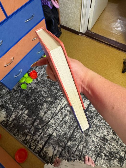 Гелен Хоанг "Коефіцієнт поцілунку"