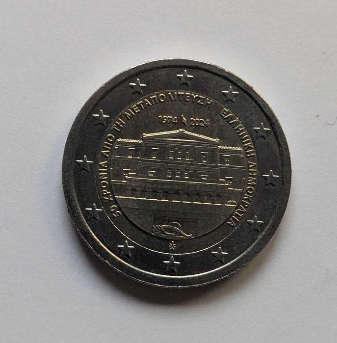 Moeda 2€ - Grécia - 2024 - Euro - Restauração da Democracia na Grécia