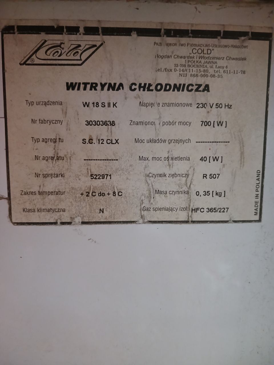 Холодильна вітрина
