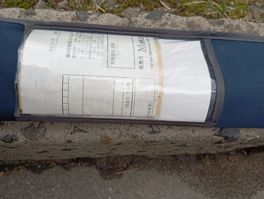 Продам спининг мажор крафт.