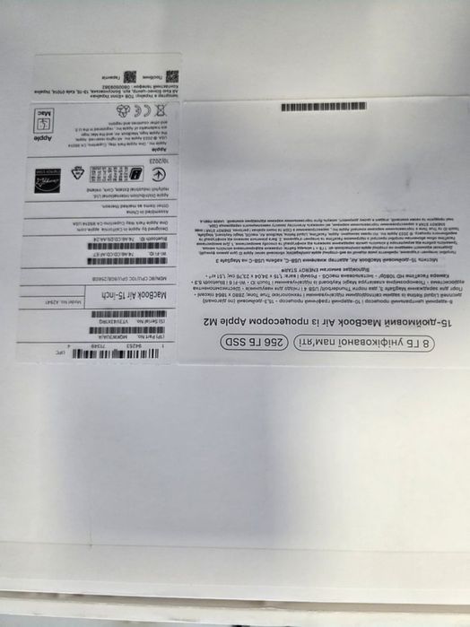 коробка від  MacBook