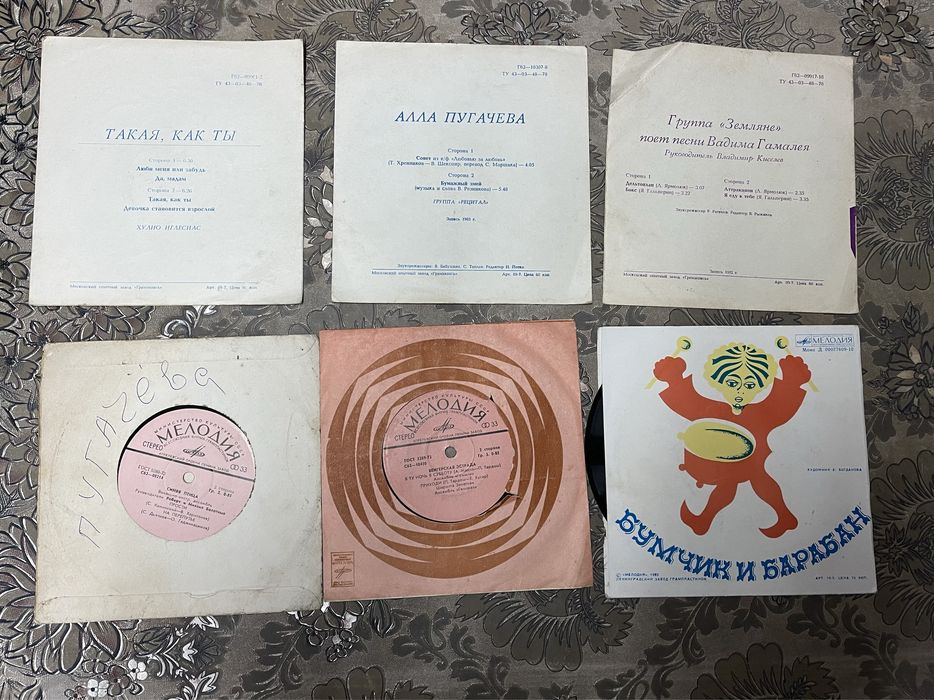 Вінілові платівки виниловые пластинки Ретро