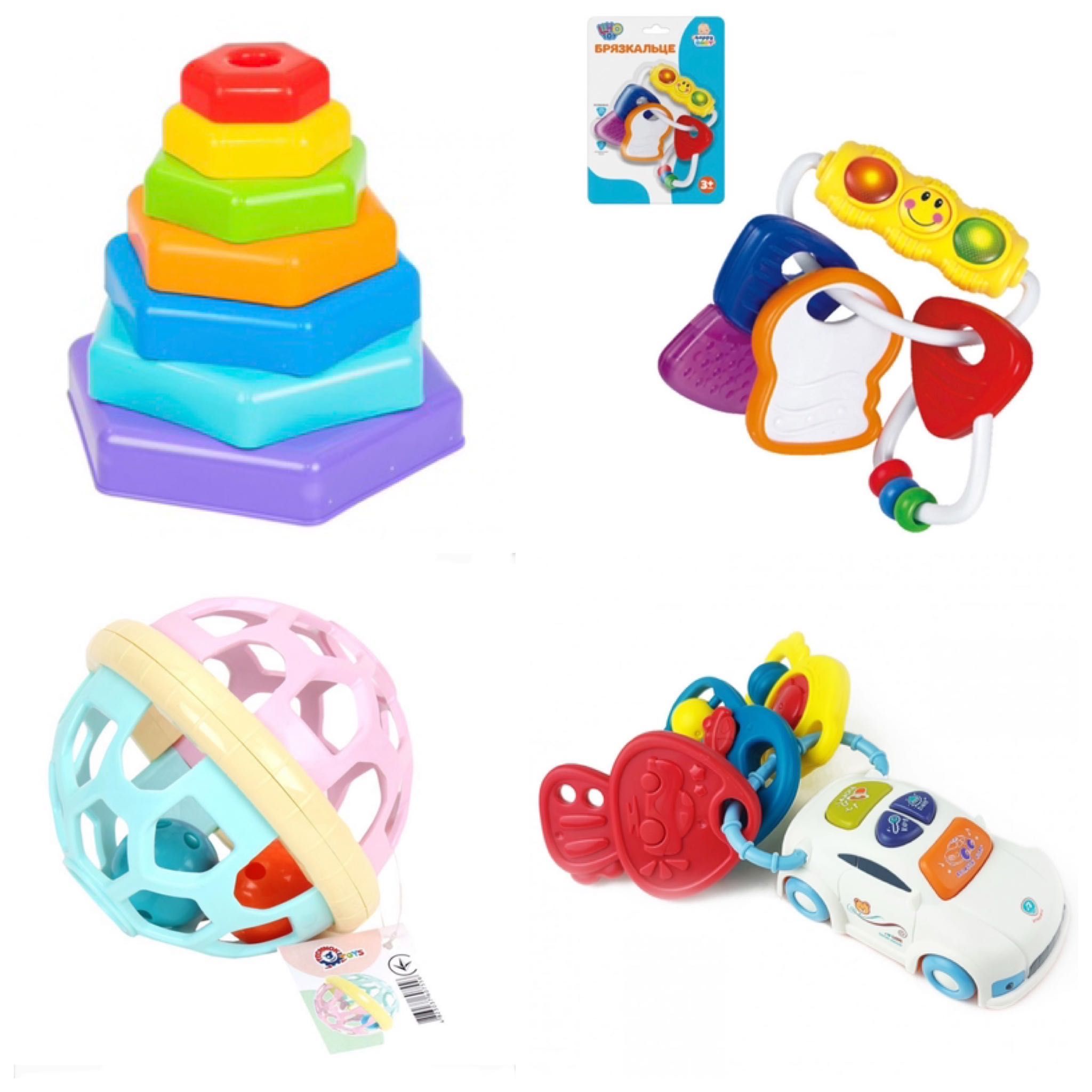 Дитячі іграшки для малюків (брязкальце / пірамідка)