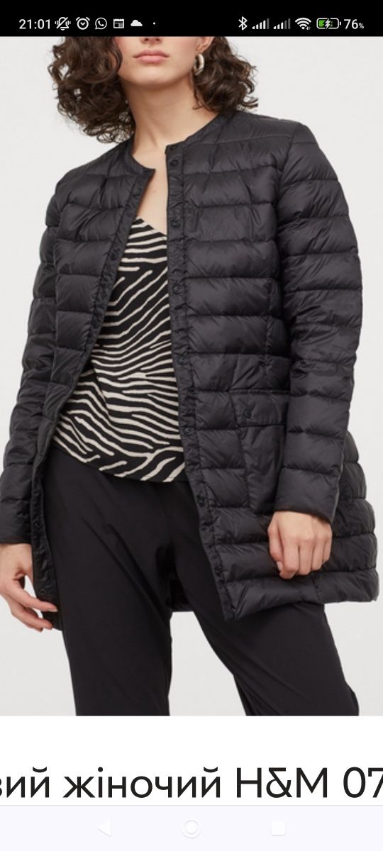 Пуховик женский H&M