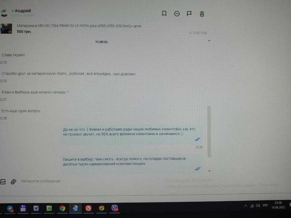 Процесор Intel XEON E3-1245 V3 3.40GHzв/ядро s.1150якi7-4770лот 10 шт.