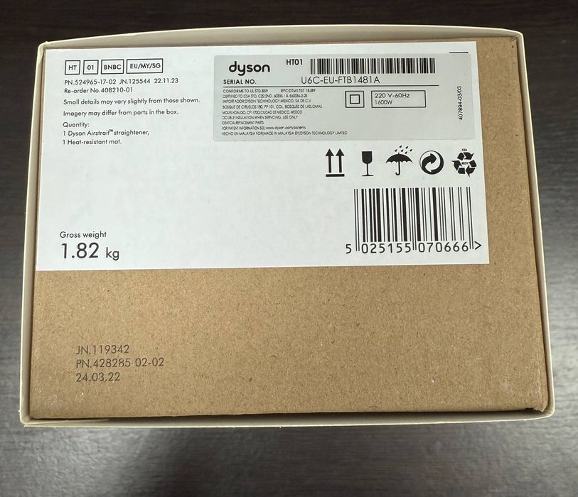 Випрямляч  Dyson HT01 Airstrait Prussian Blue/Rich Copper