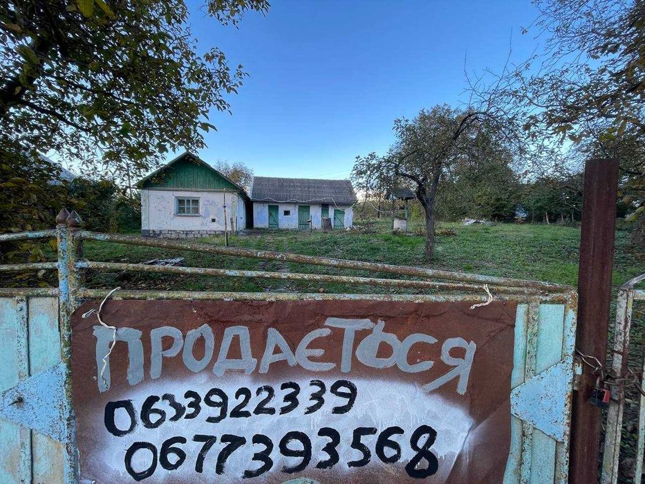 Продам приватизовану земельну ділянку