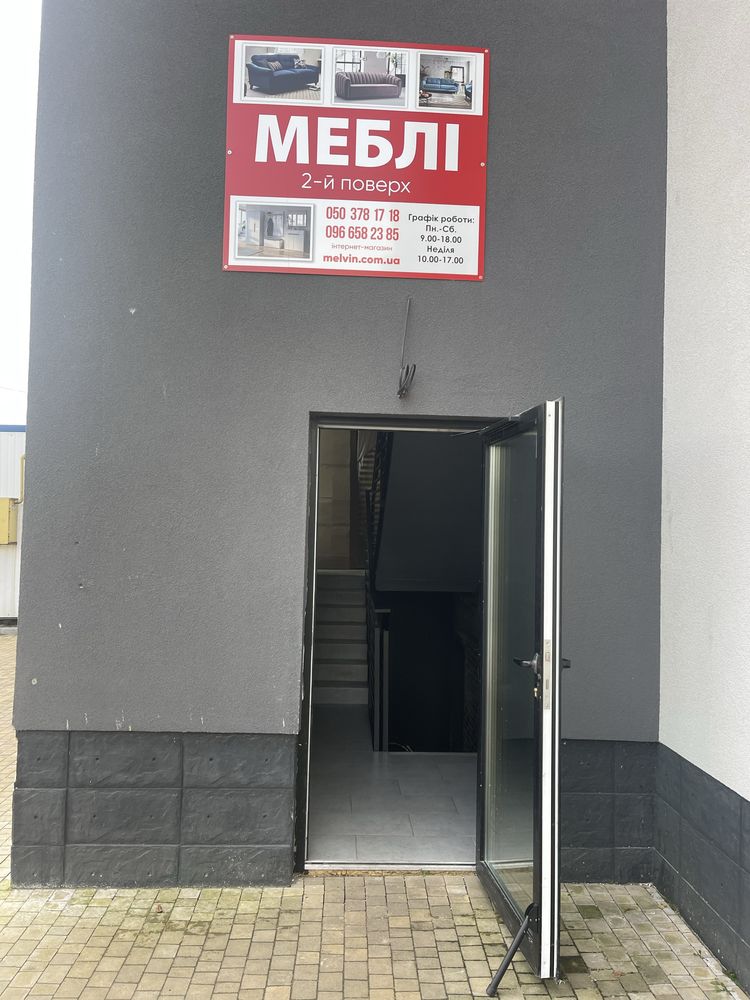 Оренда центр 2й поверх