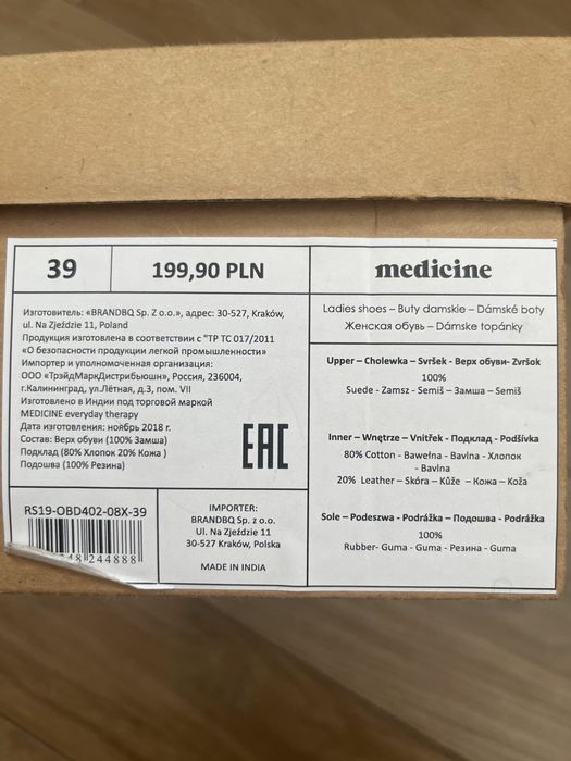 Мʼякі та комфортні шкіряні лофери medicine