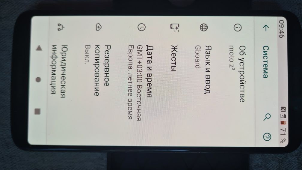 Motorola Z 3. 6/64