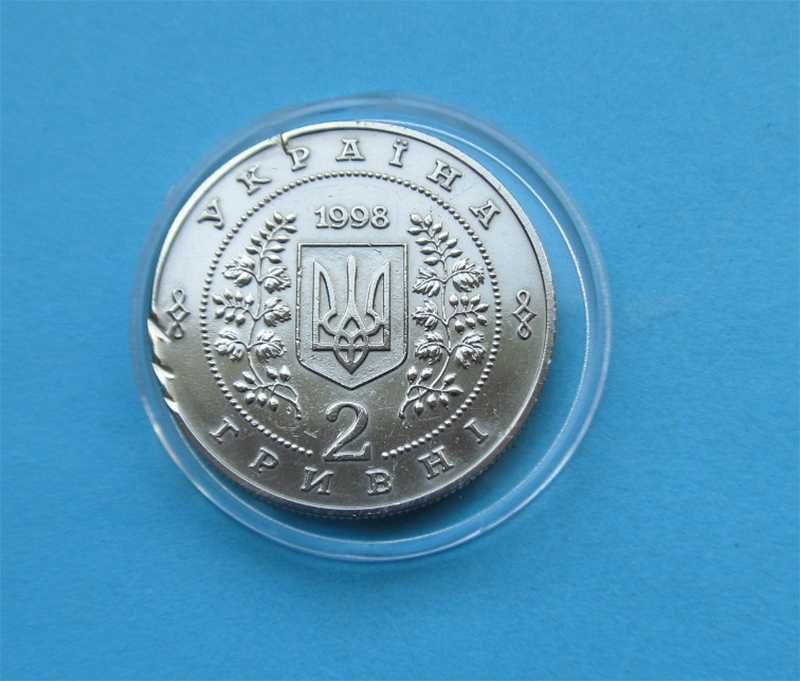 Монети України 2 грн. 1998 р.  Володимир Сосюра