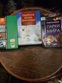 DVD научно популярные фильмы о природе и животных