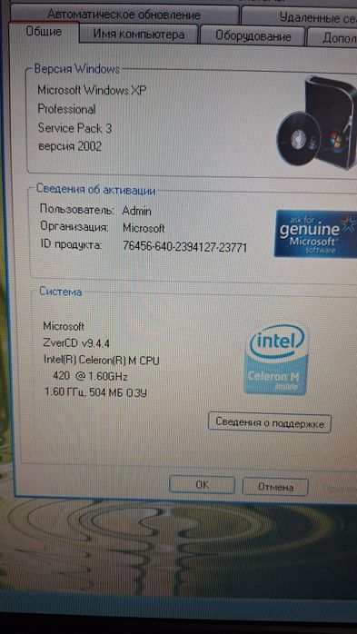 Ноутбук lenovo 3000 C200 T5200