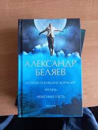 Книги художественные