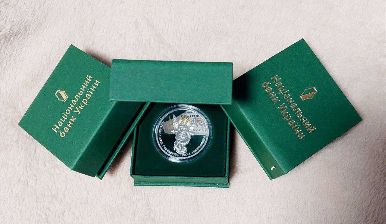 Срібна монета Архістратиг Михаїл, 10 грн, 2023 р. В наявності!