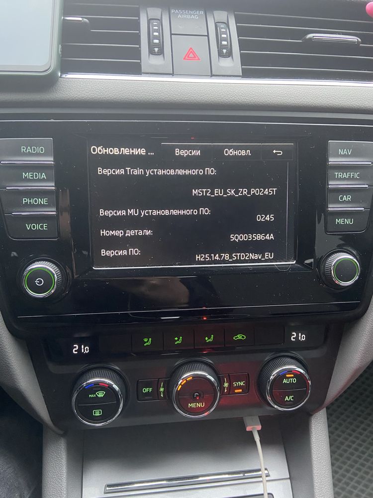 Активація Carplay & Android Auto