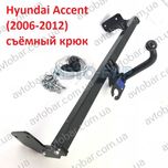 Фаркоп на Hyundai Accent. Прицепное Хюндай Акцент. Хундай Аццент